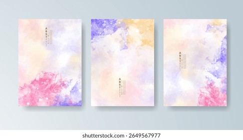 Set of cards with bright colorful vector watercolor background. Design for your date, postcard, banner.
