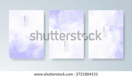 Set of cards with bright colorful vector watercolor background. Design for your date, postcard, banner.