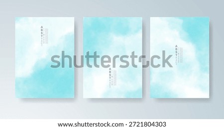 Set of cards with bright colorful vector watercolor background. Design for your date, postcard, banner.