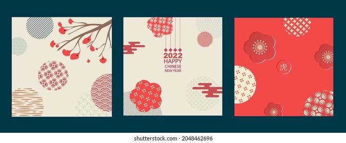A set of cards for the celebration of the Chinese New Year of the Tiger with traditional patterns and symbols. Festive mood Translation from Chinese - Happy New Year, symbol of the tiger.Vector