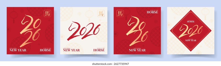 Set of cards for Chinese New Year. Vector covers with combining the horse head with calligraphy numbers and asian symbols. 2026 Lunar New Year. Translation of hieroglyphs: Happy New Year, Horse.