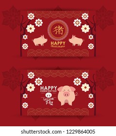 set of cards happy chinese new year