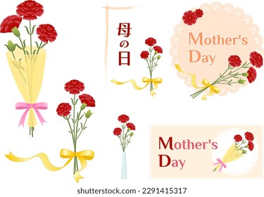 Set of carnations bouquet and Mother's Day title. Meaning of the Japanese character "Mother's Day"