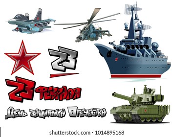 Set of cartoon military equipment for 23 February schedule for decoration flyers or greeting cards. Translation: February 23 Defender of the Fatherland Day.