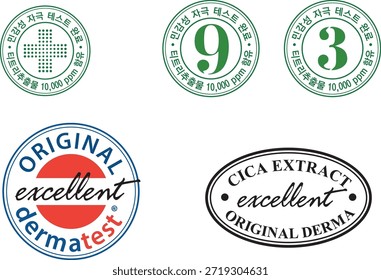 Un conjunto de insignias de certificación y sello de calidad diseñadas para transmitir seguridad, finalización de pruebas y excelencia del producto.
Los sellos combinan tipografía limpia con estilos clásicos de emblemas, lo que los hace ideales para el cuidado de la piel, la dermatología y la marca cosmética para resaltar la confianza, la eficacia y la calidad premium.
