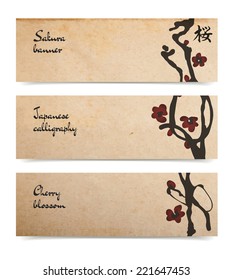 Set of cherry blossom horizontal banners on old realistic parchment or cardboard with hieroglyph "sakura"