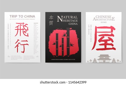 Set of China country ornament illustration concept. Art traditional, poster, book, abstract, ottoman motifs, element. Vector decorative ethnic greeting card or invitation  design background.