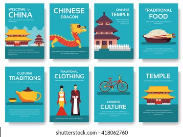 Set of China country ornament travel tour concept. Asian traditional, magazine, book, poster, abstract, element. Vector decorative ethnic greeting card or invitation design background