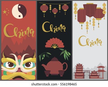 Set of China landmarks card. Vector illustration