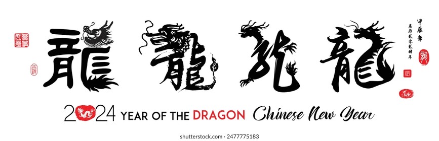 Set of Chinese Calligraphy (Long) translation Dragon, Left side  red stamp image translation: Everything is going smoothly and Right side translation: Chinese calendar for the year of Dragon 2024.