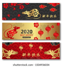 Set Chinese Cards with Symbol Rat of New Year 2020. Translation Chinese Characters: Happy New Year - Illustration Vector
