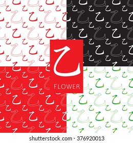 Set of chinese feng shui hieroglyphs seamless pattern. Translation of 10 zodiac stems, feng shui signs hieroglyph: 'Flower".