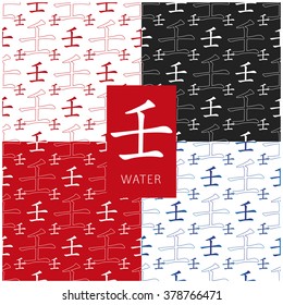 Set of chinese feng shui hieroglyphs seamless pattern. Translation of 10 zodiac stems, feng shui signs hieroglyph: "Water".