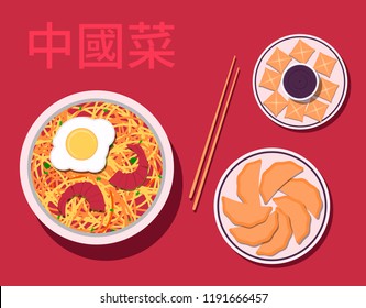 Set of Chinese food. Vector illustration in flat style. (Chinese Translation: Chinese food)