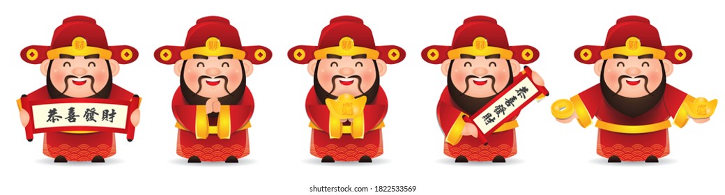 Set of Chinese God of Wealth in different pose. Chinese New Year Vector Illustration (Translation: Wishing You Enlarge Your Wealth)