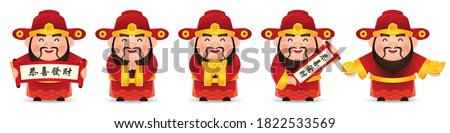 Set of Chinese God of Wealth in different pose. Chinese New Year Vector Illustration (Translation: Wishing You Enlarge Your Wealth)