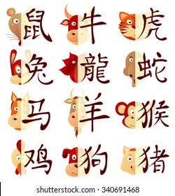 Set of Chinese horoscope animals with calligraphy hieroglyphs