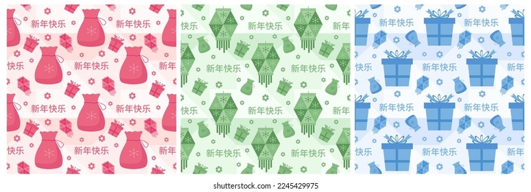 Set of Chinese Lunar New Year 2023 Day Seamless Pattern Decoration Template Hand Drawn Cartoon Flat Illustration