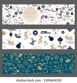 Set of Chinese Mid Autumn Festival seamless pattern