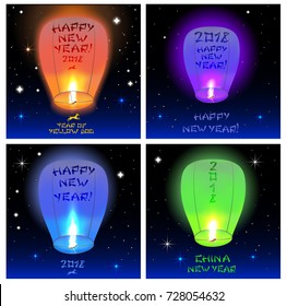 Set of Chinese New 2018 year lanterns, which flying in the night sky star with, symbol of the year and congratulations on it