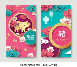 Set of Chinese new year 2019 greeting cards with traditional chinese zodiac pig year paper art and pattern elements. Chinese translation: pig