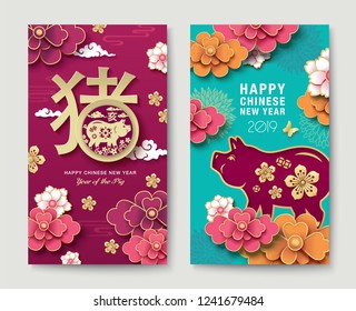 Set of Chinese new year 2019 greeting cards with traditional chinese zodiac pig year paper art and pattern elements. Chinese translation: pig