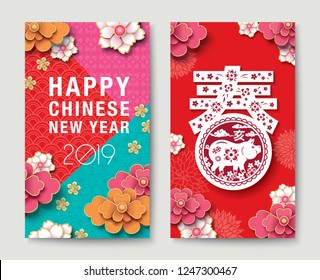 Set of Chinese new year 2019 greeting cards with traditional chinese zodiac pig year paper art and pattern elements. Chinese translation: Spring