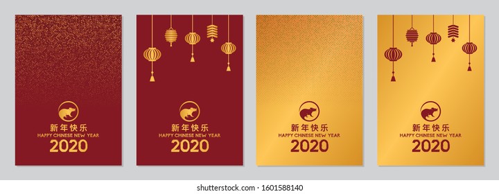 Set of Chinese new year 2020 greeting cards. 2020 Chinese New Year, year of the Rat vector design.