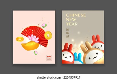 Set chinese new year 2023 cards. 3d cute lunar red rabbit, chinese golden ingot, fan, coins. Traditional holiday lunar New Year. Cartoon vector illustration, template, banner.