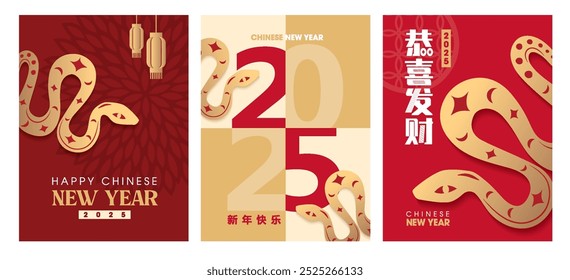 Set of Chinese new year 2025 year of the Snake poster with zodiac sign. Concept for traditional holiday card, banner, poster, decor element. Chinese translate: May you be prosperous, Chinese New Year