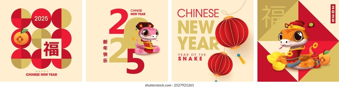 Set of Chinese new year 2025 year of the Snake poster with zodiac sign. Concept for traditional holiday card, banner, poster, decor element. Chinese translate: Blessing, Happy Chinese New Year