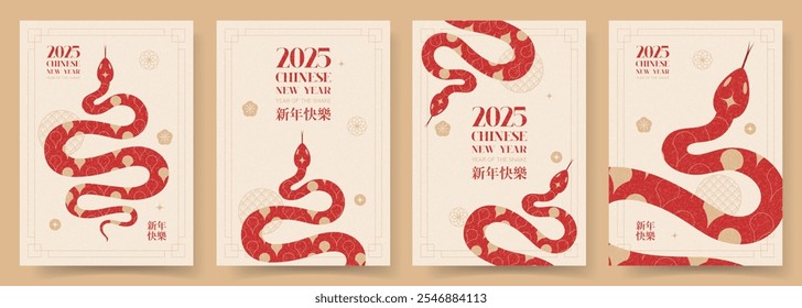 Set of Chinese New Year 2025 posters. Vector illustration with silhouettes of snakes and asian symbols. Lunar New Year concept for cover, card, flyer. Translation of hieroglyphs: Happy New Year.