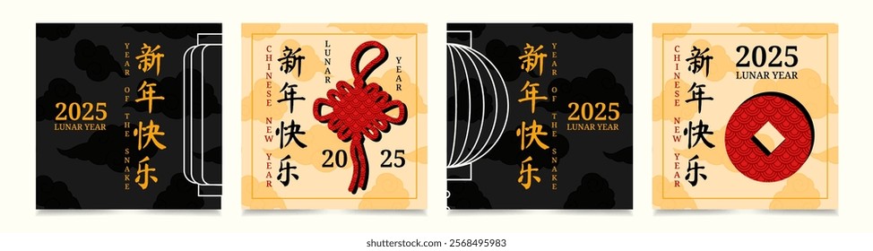 Set of Chinese New Year 2025 greeting cards. Vector template for banner, social media post, holiday cover