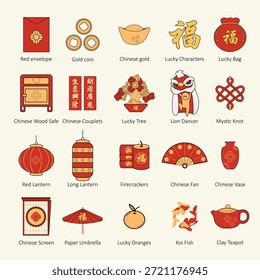 Conjunto de símbolos e íconos auspiciosos del Año Nuevo chino. Elementos orientales tradicionales que incluyen linternas, abanicos, bolsos de la fortuna y adornos decorativos. Colección de Ilustración vectorial plana.