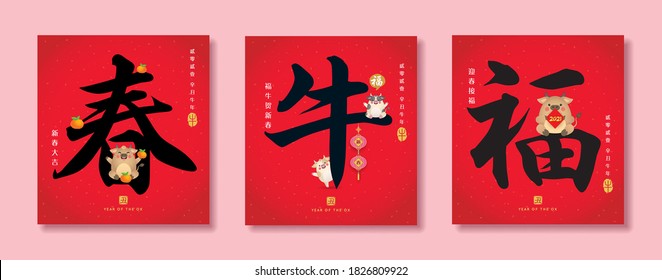 Set of chinese new year calligraphy: Spring, Ox & Blessing). Cute cartoon cows with citrus fruit, lantern & chinese couplet. Chinese font or typeface. (translation: Happy 2021 year of  the Ox)