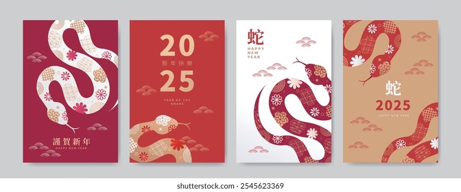 Un conjunto de diseños de tarjetas del Año Nuevo chino que celebran el Año 2025 de la Serpiente, con patrones tradicionales florales y asiáticos con Elementos del Año Nuevo. Traducción: Año Nuevo lunar.