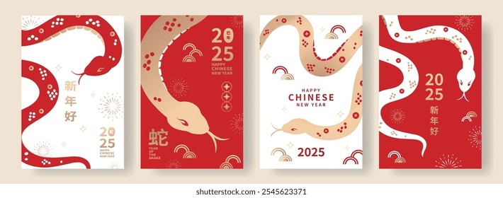 A set of Chinese New Year card designs celebrating the 2025 Year of the Snake, featuring traditional floral and Asian patterns with New Year elements. Translation: Lunar New Year.