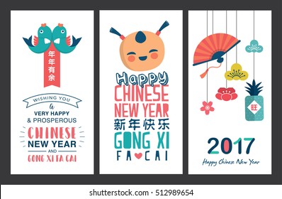 Set of Chinese new year card.
Chinese wording translation -  Left: Have a abundant year after year. Gong Xi  Fa Cai means wishing you to be prosperous. Middle: Happy new year. Right: prosperous.