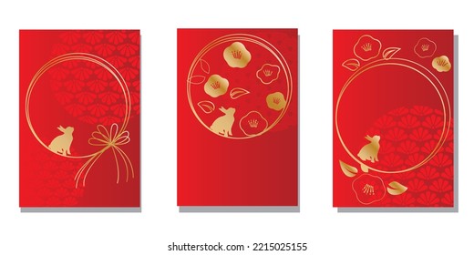 Set of Chinese new year decoration frames. Gold flora pattern decoration with rabbit zodiac symbol for 2023 new year. Chinese new year template collection. Vector illustration.