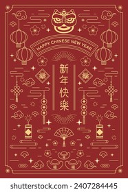 Set of Chinese new year decorative elements in line art style with Lion dance, spring couplets, fortune, lanterns. Isolated objects. Vector illustration. Translation: Happy Lunar New Year.