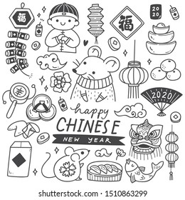 Set of Chinese New Year doodles