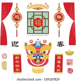 Set of Chinese New Year Elements 2017. Chinese Calligraphy translation "Rooster Year", "Spring Festival" " Happy new year and Gong Xi Fa Cai". Red Stamp with Vintage Rooster Calligraphy.