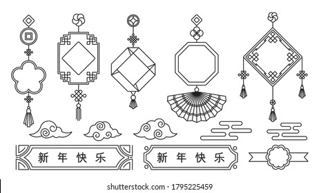 Set of Chinese new year greeting card decoration. Knot of happiness. Paper lanterns and couplets on the door. Flat vector outline icons.