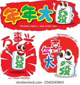 A set of Chinese New Year greeting designs featuring the Chinese character Fa (prosper or wealth) as a mascot. The meanings of the Chinese characters are accompanied by English greetings.