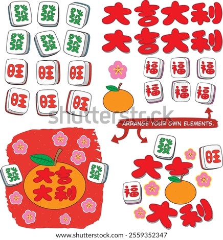 A set of Chinese New Year greeting elements that can be arranged in infinite ways. Translation: to get rich, good fortune or luck, prosperous, flourishing, thriving.
