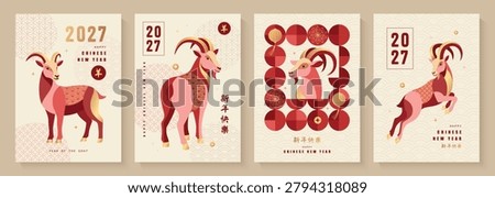 Set of Chinese New Year greeting card designs in modern flat style for year 2027. Illustrations feature a goat with traditional oriental patterns and lanterns. Elegant collection for lunar holiday celebration, vector illustration