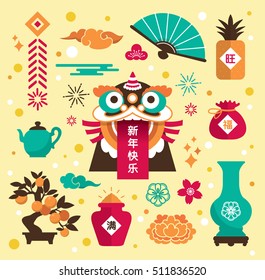 Set of Chinese new year icons/ design elements. Chinese wording translation: Happy New Year.