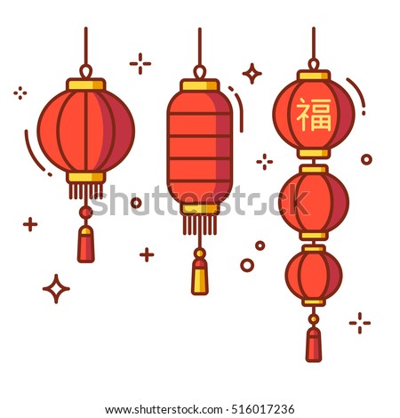 Set of Chinese New Year lanterns, round and cylinder shape. Traditional red paper lanterns with Chinese hieroglyph "Luck". Flat vector style illustration.
