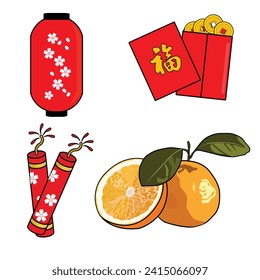 Set Of Chinese New Year Ornament Vector Stock Part 1
