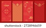 Set of Chinese New Year Red Envelopes Hongbao – Traditional Festive Designs with Lanterns, Fireworks, Coins and 新年快乐 Calligraphy